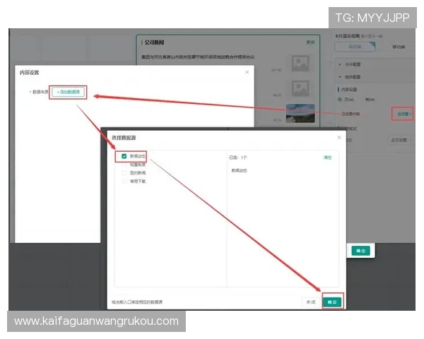 凯发娱乐数字站多平台兼容性分析，支持PC端与移动端无缝切换体验