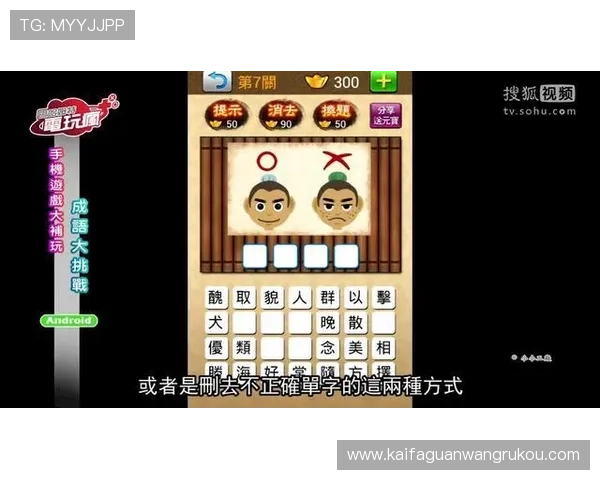 凯发在线手机版最新功能介绍，助你轻松应对各种游戏挑战与奖励获取