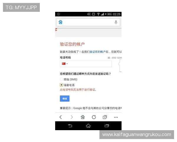 凯发注册平台如何快速注册账号,详细步骤与注意事项全攻略