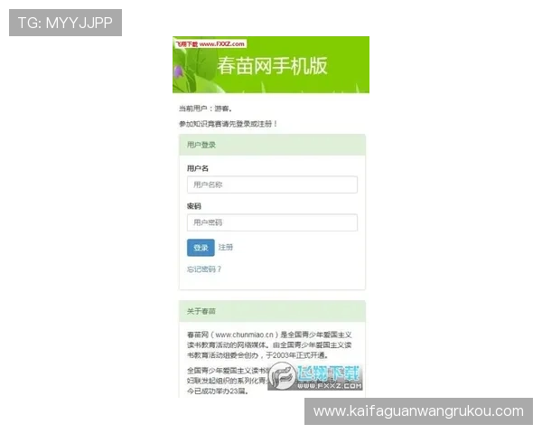 凯发网网站登录入口手机版官网官方入口最新版本下载安装指南