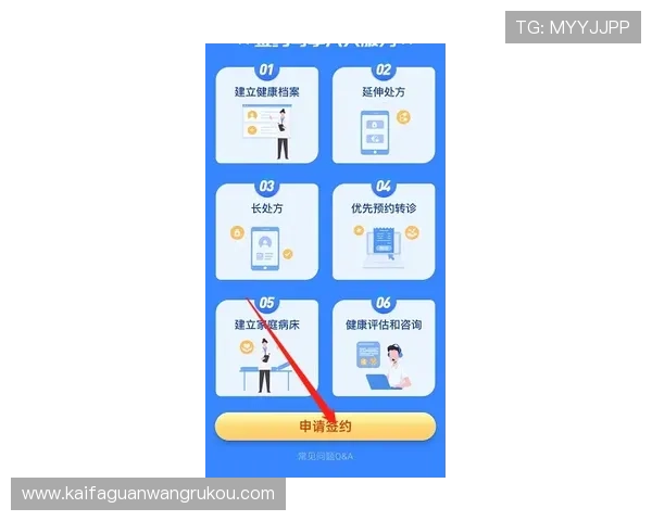 凯发首页地址的主要功能介绍以及如何利用其提供的便捷服务