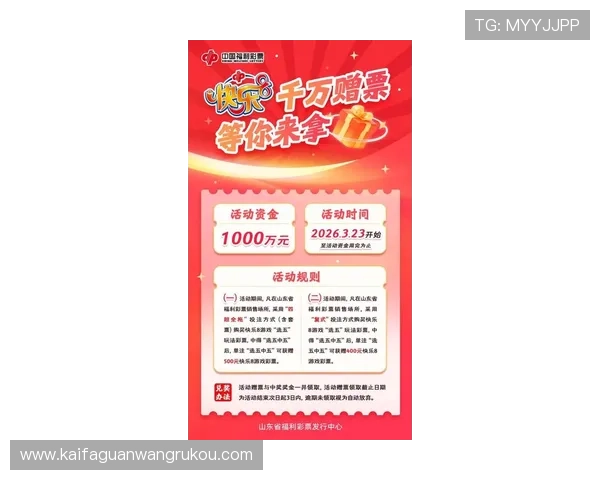 K8亚游集团最新优惠活动详细介绍助你轻松赢取丰厚奖励