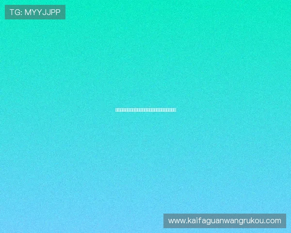 凯发电游网址登录入口详细介绍及常见问题解决方案汇总
